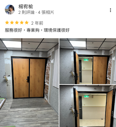 正邦隔音玄關門客戶評價04 正邦住宅玄關門安裝完成後的客戶評價與實際案例,呈現木紋玄關門、隔音需求與客製換門規劃的真實施工經驗。