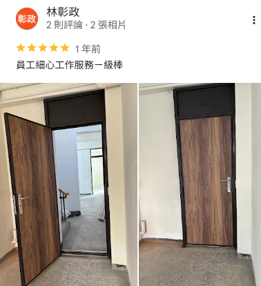 正邦隔音玄關門客戶評價04 正邦住宅玄關門安裝完成後的客戶評價與實際案例,呈現木紋玄關門、隔音需求與客製換門規劃的真實施工經驗。