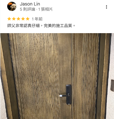 正邦玄關門評價-板橋包框換門客戶評價 極簡灰色玄關門安裝案例