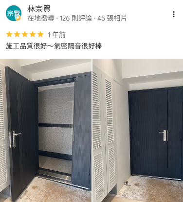 正邦玄關門評價-桃園包框換門客戶評價 極簡灰色玄關門安裝案例