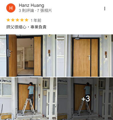 正邦隔音玄關門客戶評價04 正邦住宅玄關門安裝完成後的客戶評價與實際案例,呈現木紋玄關門、隔音需求與客製換門規劃的真實施工經驗。