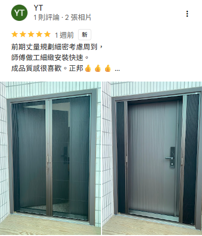 正邦玄關門評價-台中包框換門客戶評價 極簡灰色玄關門安裝案例