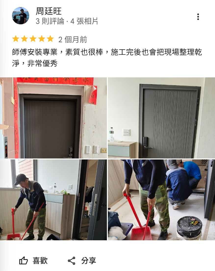 正邦玄關門評價-新北包框換門客戶評價 極簡灰色玄關門安裝案例