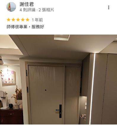 正邦玄關門評價-桃園包框換門客戶評價 極簡灰色玄關門安裝案例