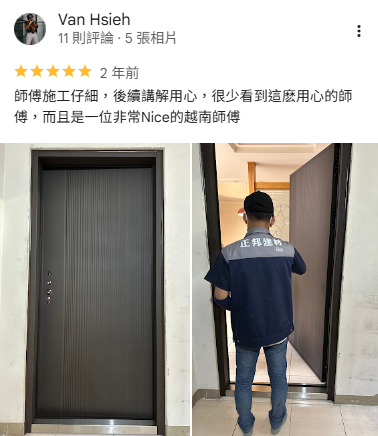 正邦玄關門評價-台北包框換門客戶評價 極簡灰色玄關門安裝案例