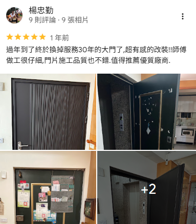 正邦玄關門評價-台北包框換門客戶評價 極簡灰色玄關門安裝案例