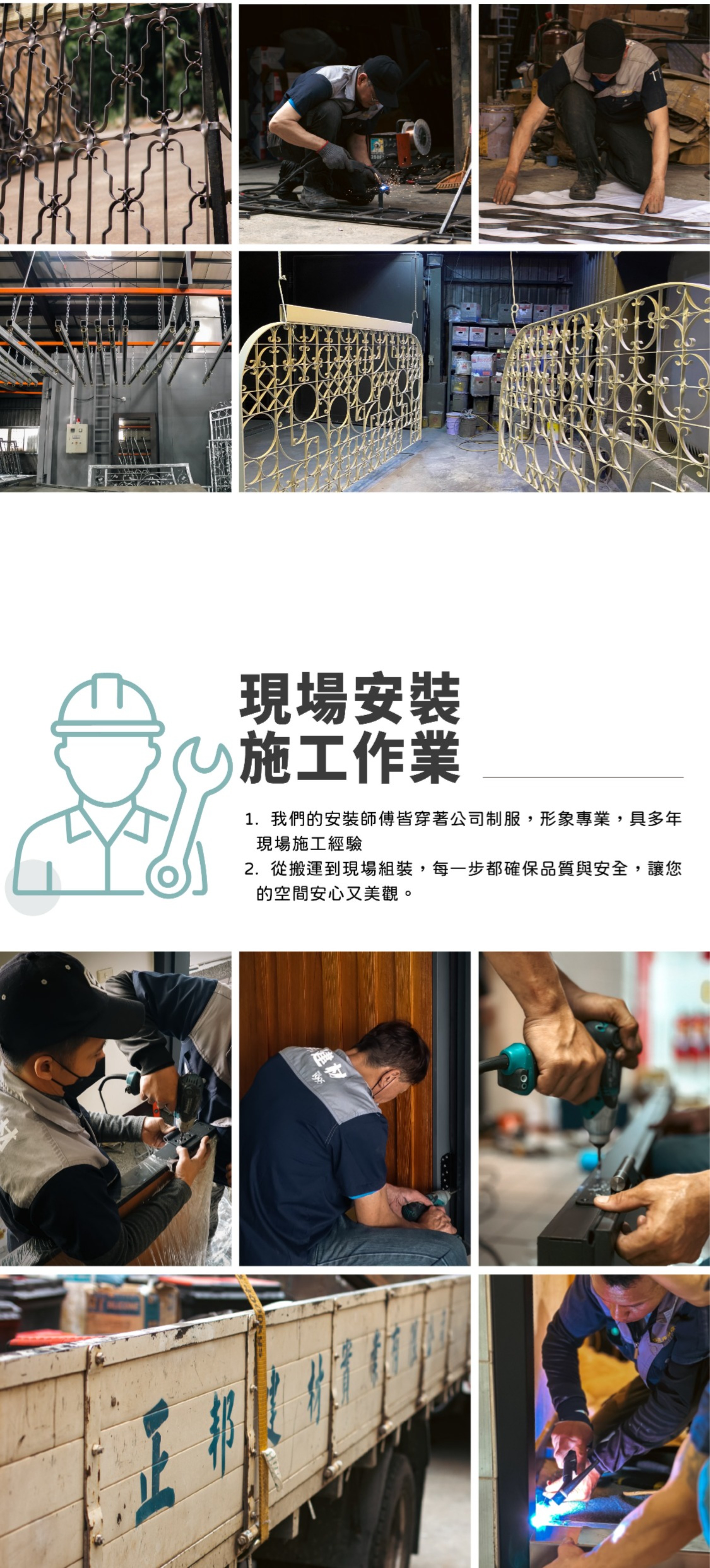 有日式極簡樓梯扶手風格嗎?鐵製樓梯木扶手皆可客製