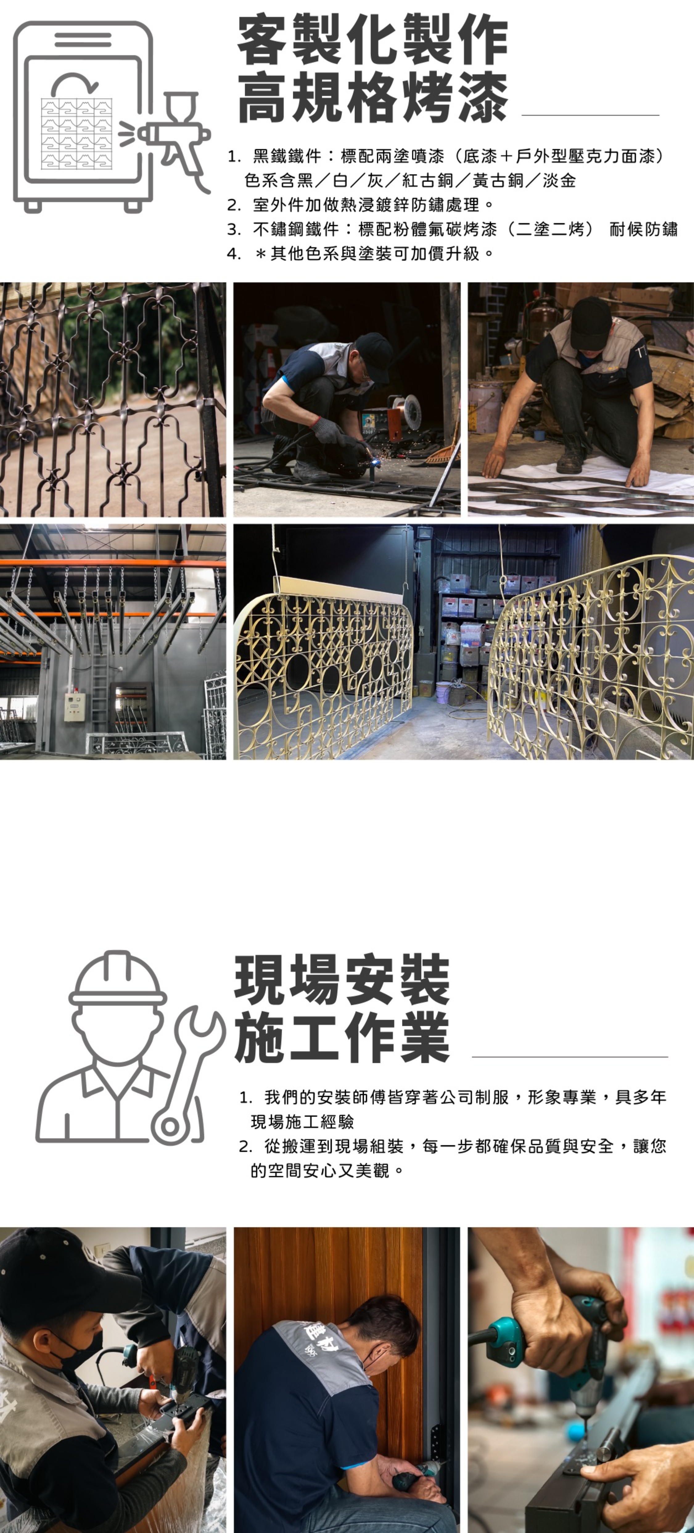 鐵窗可以這麼美?從裝飾鐵件到藝術護欄的設計應用
