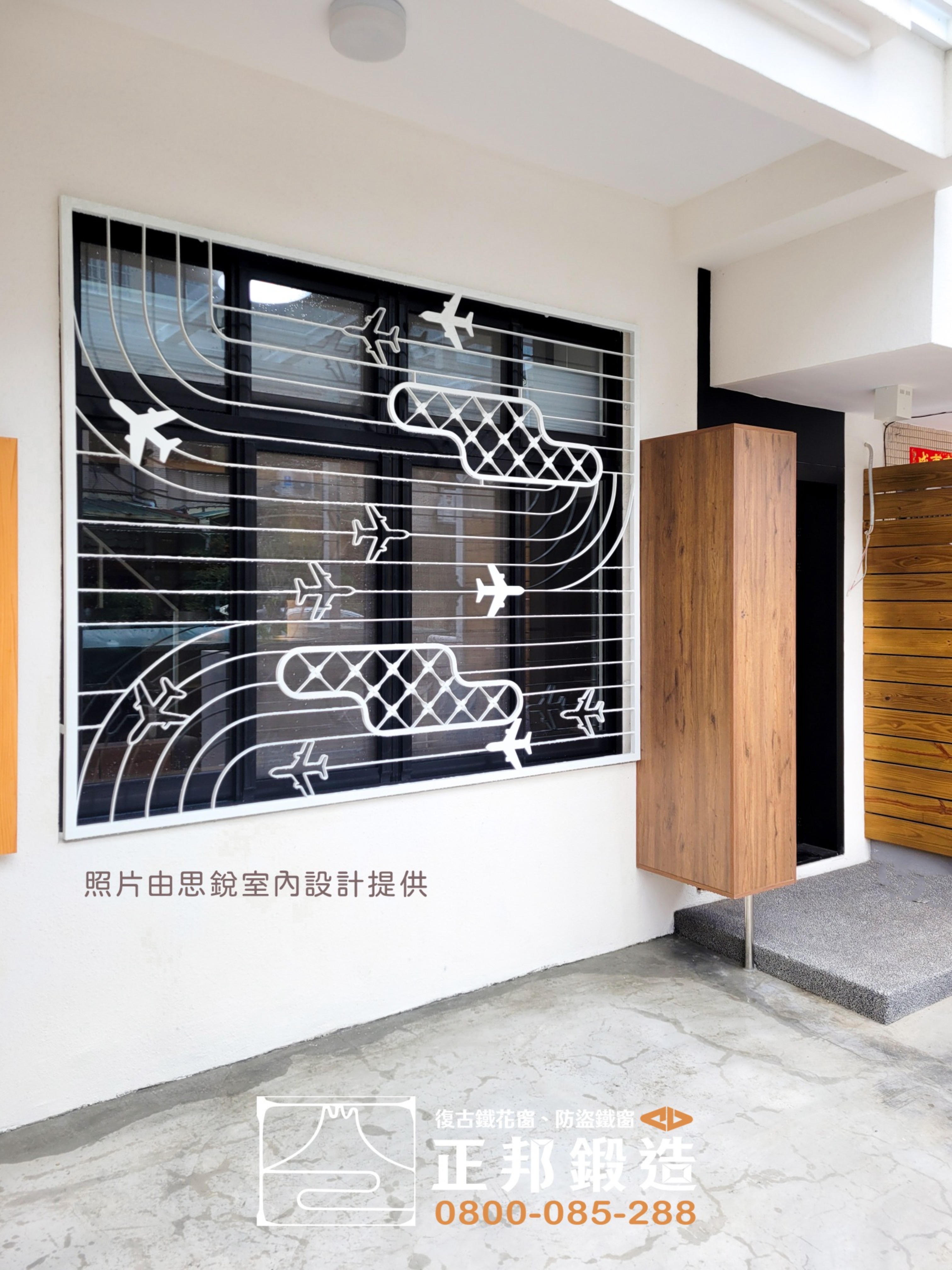 【鐵花窗哪裡買】鐵花窗哪裡可以訂做？正邦鍛造專業鐵花窗廠商