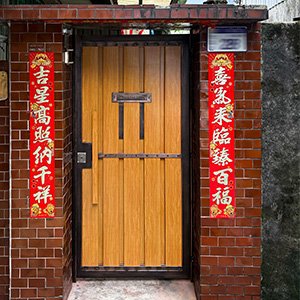 不銹鋼木紋烤漆款C9C-4052-2