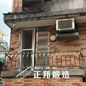 復古陽台欄杆C9F-2094