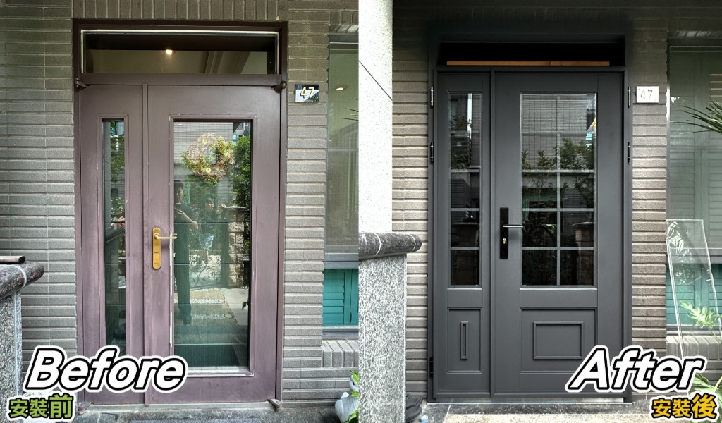 透天住家大門更換前後對比：左為老舊鏽蝕鐵門，右為正邦鍛造包框安裝玻璃玄關門，連工帶料一日完工
