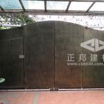 正邦建材C9C-1047_4