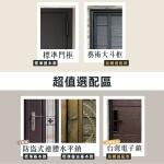 換門 安裝 施工 台中玄關門 台中換門 台中隔音門 台中大門 玄關門價格 換門價格 鐵門價格 西屯玄關門  (4)