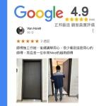 【新北】新北永和公寓玄關門換門，雙面材質超特別