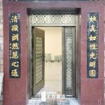 圓通寺子母門扇C9-149含開天(3808)、鎖E-706
