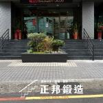 C9E-3025 戶外不銹鋼扶手 (烤漆顏色FR-9637M1) 新北扶手安裝 (10)