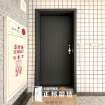C9B-2058(烤漆顏色FR-2898) 新北包框換門 乾式施工換門 (2)