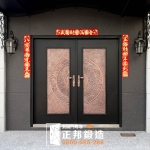 C9A-2034 高雄雙開大門安裝 高雄裝門廠商推薦 (3)