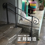 C9E-3023 戶外不銹鋼樓梯扶手(FR-2898G) 超商外樓梯扶手安裝 (1)