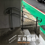 C9E-3023 戶外不銹鋼樓梯扶手(FR-2898G) 超商外樓梯扶手安裝 (2)