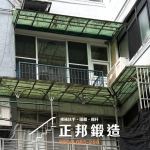 C9D-2014 陽台花窗花台安裝 (霧藍) 新店花台安裝 (3)
