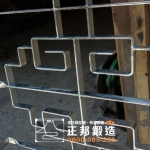 C9D-2012 內湖復古窗安裝 消光黑  (4)