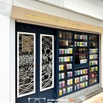 C9D-2035 草泥馬訂製鐵花窗 寄送到大阪 鐵花窗廠商訂做 (6)