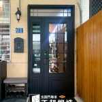 C9B-1078 (烤漆顏色FR-9623) 台中乾式施工換門安裝