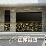 C9F-2093 (3811)欄杆 平鎮透天欄杆安裝廠商