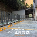 C9F-2078 (噴漆FR-2898G) 新北中和欄杆 (10)