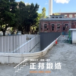 C9F-2092 台北不銹鋼扁鐵欄杆安裝工程 (FR-2911M2) 欄杆安裝