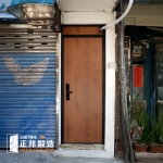 新竹玄關門 鐵門小門安裝