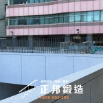 C9F-2092 台北不銹鋼扁鐵欄杆安裝工程 (FR-2911M2) 欄杆安裝