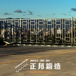 C9F-2078 (噴漆FR-2898G) 新北中和欄杆 (7)