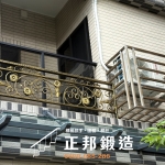 C9F-2093 2樓3樓欄杆三芝 欄杆安裝