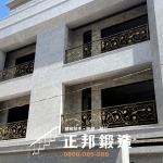 C9F-2093 (3812)欄杆 平鎮透天欄杆安裝廠商