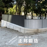 C9F-2092 台北不銹鋼扁鐵欄杆安裝工程 (FR-2911M2) 欄杆安裝