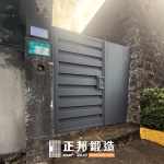 C9C-2062+右側正反面三角形封板 (烤漆顏色FR-2910M1) 三芝庭院門安裝 (4)