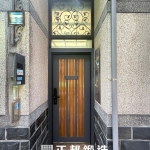 C9C-4055 (烤漆顏色FR-2910) 蘆竹木頭日式庭院門 (3)