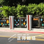 C9F-3058 OT欄杆+佈告欄 (骨架FR-81255G，花葉方形照款式圖色) 路邊欄杆訂製安裝 (1)