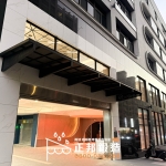 C9G-1003(FR-9623G)(3mm茶色顆粒pc板) 龜山雨遮安裝 (5)