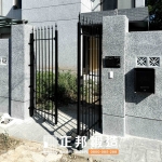 C9C-2059(噴漆消光黑) 新豐庭院門安裝 (3)