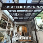 C9G-2022 不銹鋼雨遮 (不銹鋼水槽.落水管.L行止水條.10灰強.透明PC板) 林口雨遮廠商推薦 (1)