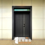 C9A-1043 FR-9623 裝修北投換門廠商推薦 (3)