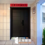 C9B-2001(FR-81255)新北子母門安裝案例照片