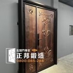 C9A-1042 FR-8679 刷紅古銅色 藝術大斗框 (14)