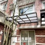 C9G-1004(3mm透明pc顆粒)(古典褐) 瑞芳安裝案例 (3)