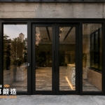 AI 模擬示意圖：正邦鍛造C9B-4006 社區大廈 社區大樓大廳雙開門 社區玻璃大門 工業風住宅外觀，紅磚與水泥混合外牆設計