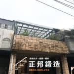 平鎮陽台欄杆推薦｜簡約造型黑色陽台欄杆案例【C9F-2086／噴漆消光黑】
